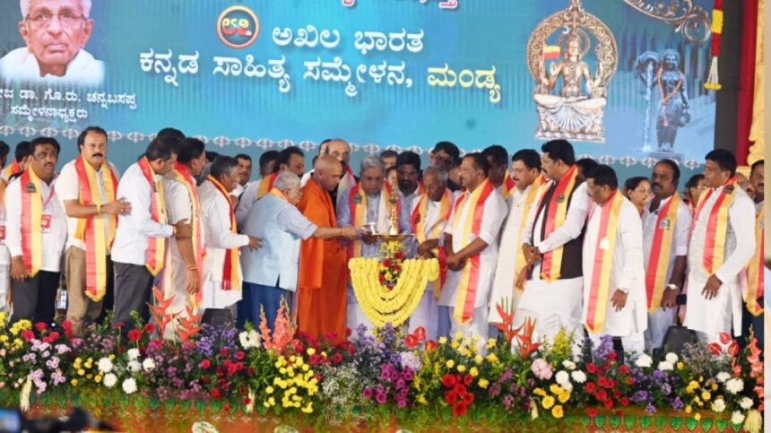 Kannada Sahitya Sammelana