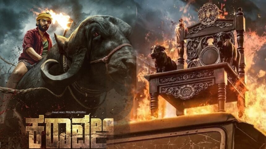 ಪ್ರಜ್ವಲ್ ದೇವರಾಜ್ ನಟನೆಯ ‘ಕರಾವಳಿ’ ಚಿತ್ರದ ಟೀಸರ್ ರಿಲೀಸ್ 1 Karavali