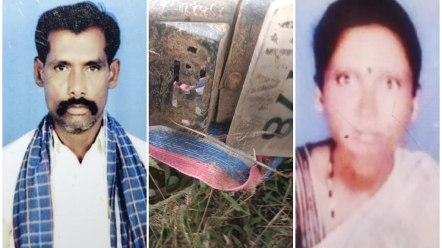 Kolar Accident. Kolar Accident. Kolar Accident.