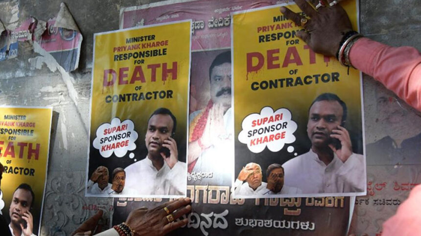 Priyank Kharge Poster