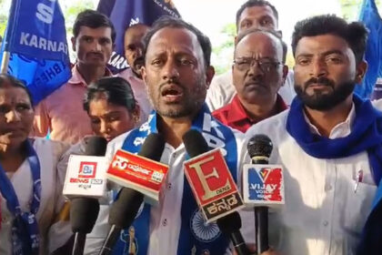 Protest by Bhim Army and trade unions demanding fulfillment of various demands