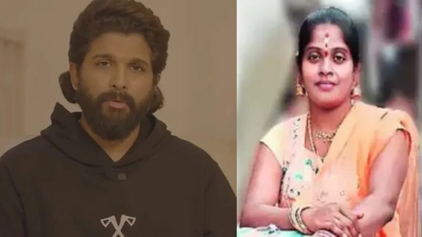 ಪುಷ್ಪ-2 ಸಿನಿಮಾ ವೀಕ್ಷಣೆಗೆ ಬಂದಾಗ ಸಾವನ್ನಪ್ಪಿದ್ದ ಮಹಿಳೆ ಕುಟುಂಬಕ್ಕೆ 25 ಲಕ್ಷ ರೂ. ಪರಿಹಾರ ಘೋಷಿಸಿದ ಅಲ್ಲು ಅರ್ಜುನ್ 1 Pushpa 2