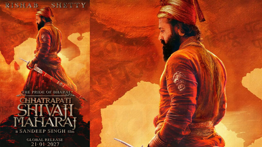 Chhatrapati Shivaji Maharaj