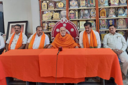 Vishwa Vokkaligara Mahasamsthan