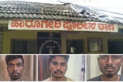 Gang Rape Belagavi Gang Rape Belagavi Gang Rape Belagavi