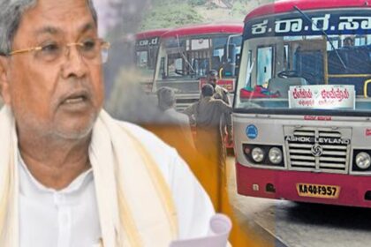KSRTC Siddaramaiah