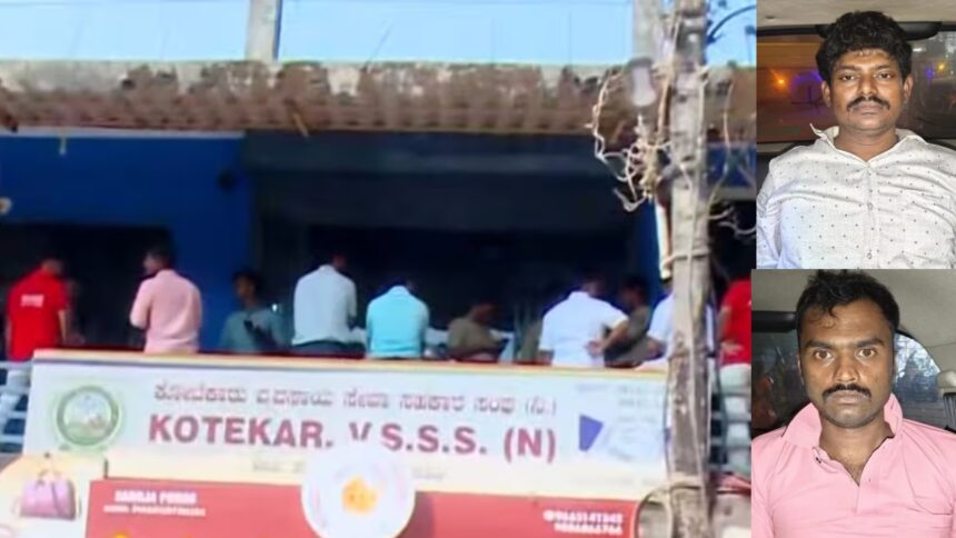 Mangaluru: Three arrested in connection with Kotekar bank robbery