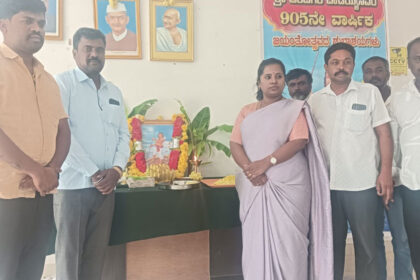 Nijasharan Ambigara Choudaiah Jayanti