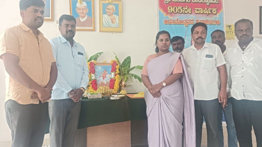 Nijasharan Ambigara Choudaiah Jayanti