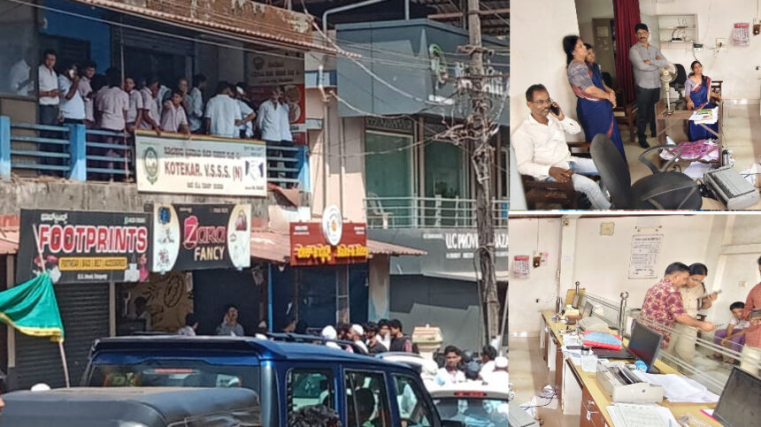 Mangaluru Ullala Bank Robbery