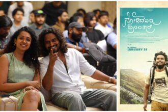 Nodidavaru Enantare. Nodidavaru Enantare. Nodidavaru Enantare.