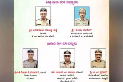 Police Medal Police Medal Police Medal