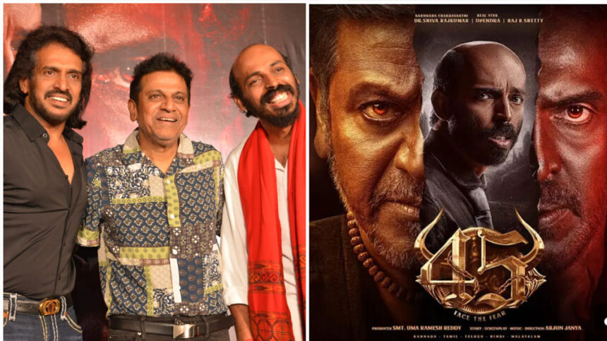 45 Movie 45 Movie 45 Movie