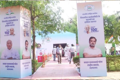 Congress to hold first AICC session in Gujarat after over 60 years