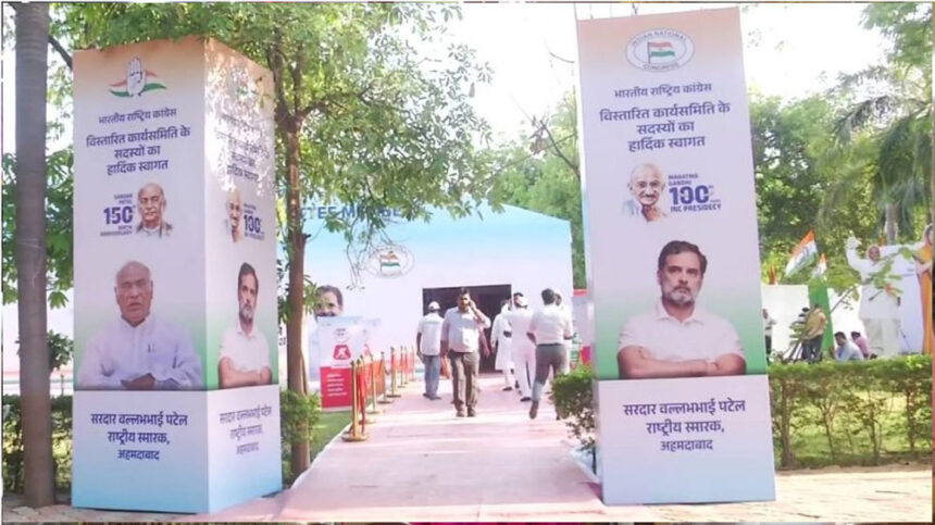 Congress to hold first AICC session in Gujarat after over 60 years