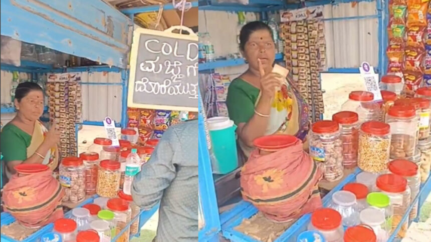 Kannada Kannada Kannada