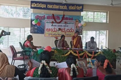 Kunigal Budget Kunigal Budget Kunigal Budget