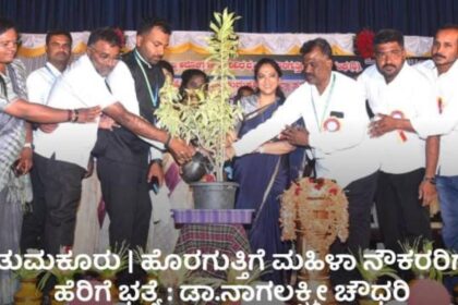 Maternity allowance for outsourced employees: Dr. Nagalakshmi