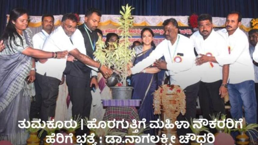 Maternity allowance for outsourced employees: Dr. Nagalakshmi