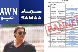 Pakistani Yutuube Banned Pakistani Yutuube Banned Pakistani Yutuube Banned