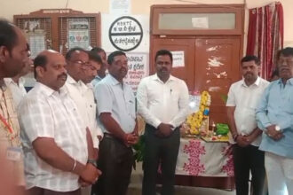 Tahshildar Tahshildar Tahshildar