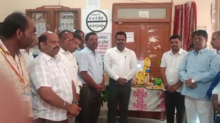 Tahshildar Tahshildar Tahshildar