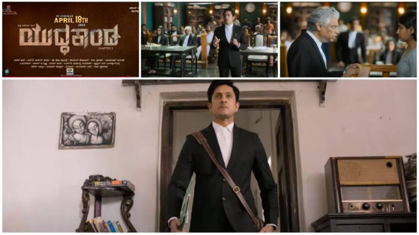 Yuddhakanda Yuddhakanda Yuddhakanda