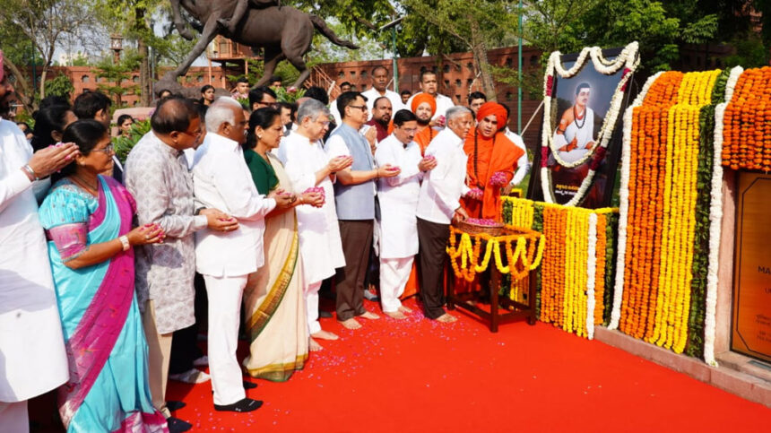 basava Jayanti basava Jayanti basava Jayanti