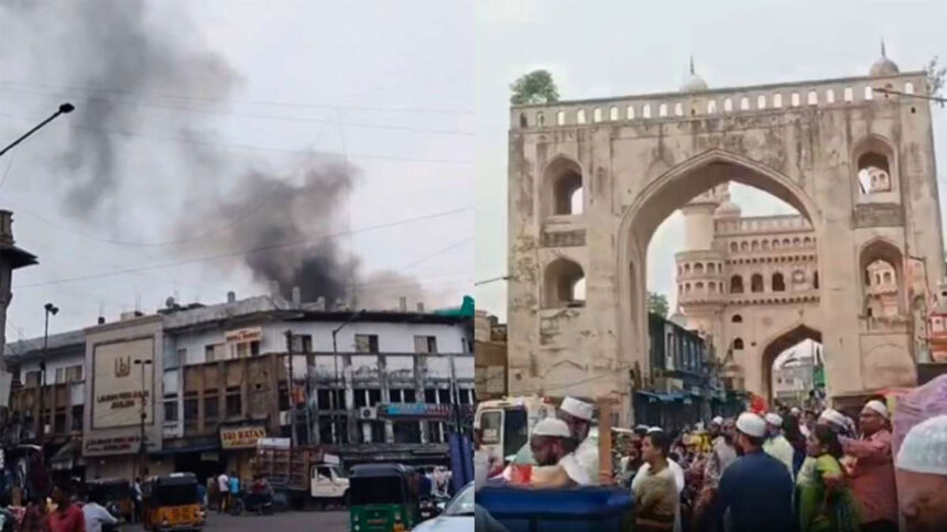 Charminar Charminar Charminar