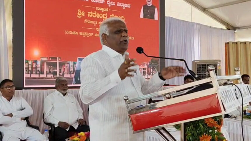 Ernna katadi Ernna katadi Ernna katadi