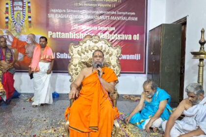 Mantralaya Mantralaya Mantralaya