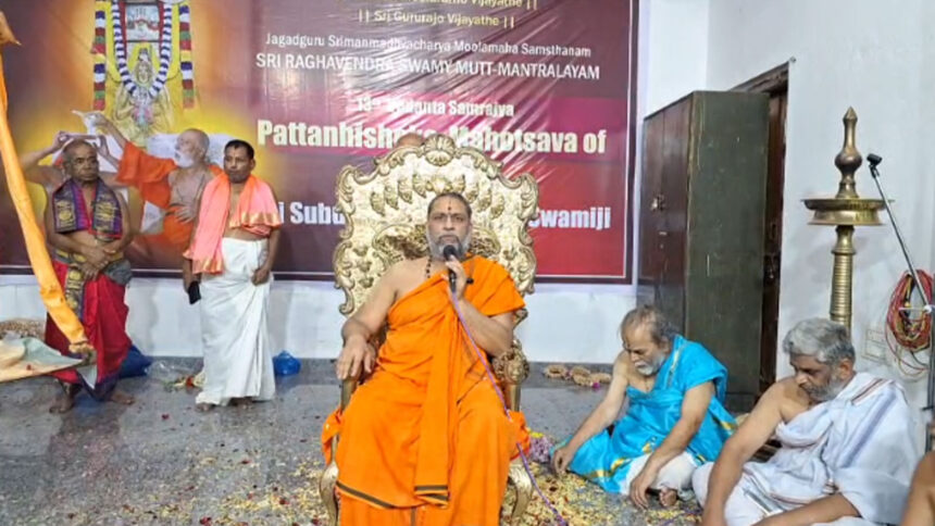 Mantralaya Mantralaya Mantralaya