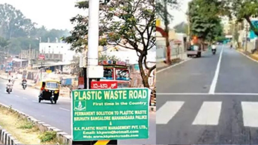 Plastic Road Plastic Road Plastic Road