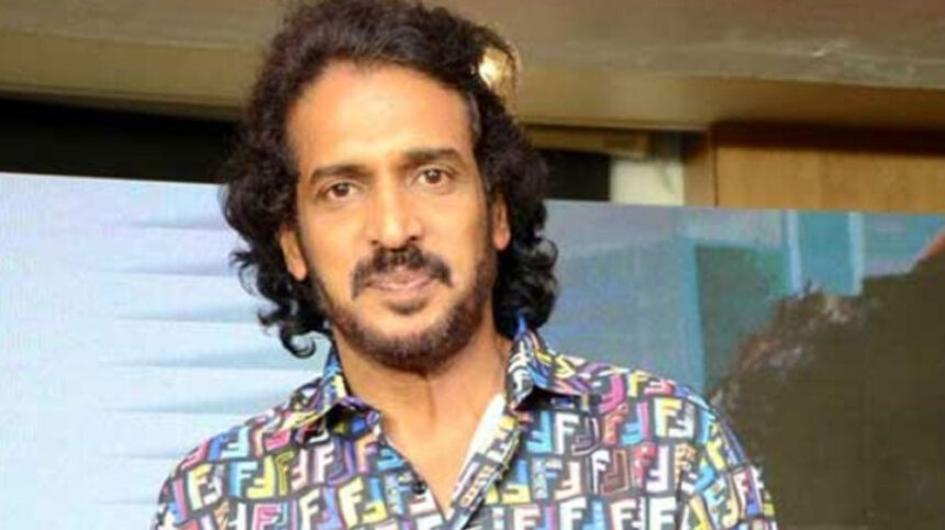 Upendra Upendra Upendra