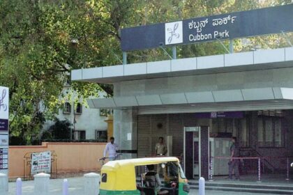 Cubbon Park Metro station