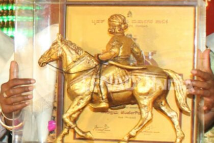 Kempegowda Award Kempegowda Award Kempegowda Award