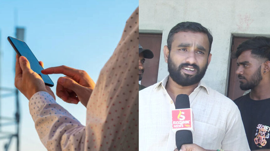 MObile Nework MObile Nework MObile Nework