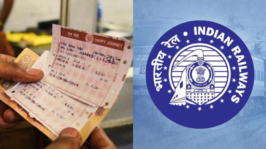Railway Ticket Railway Ticket Railway Ticket