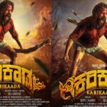 karikada karikada karikada