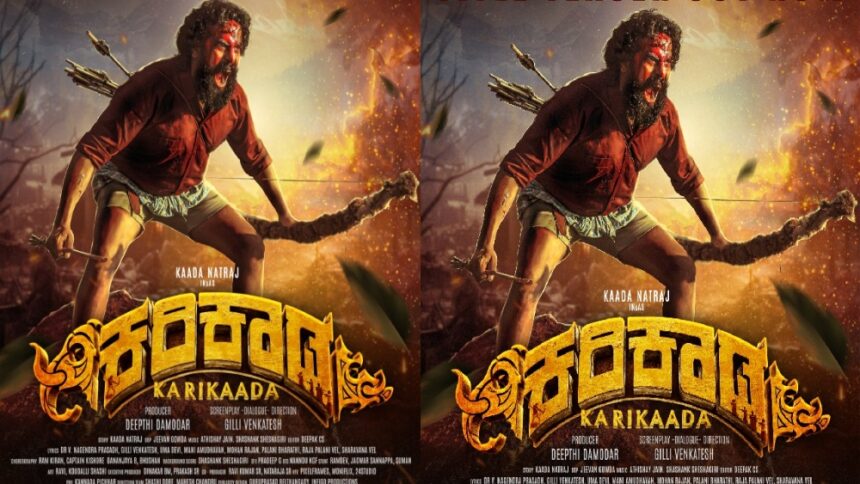 karikada karikada karikada