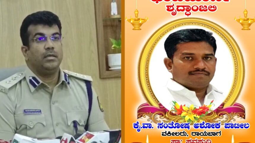 ಬೆಚ್ಚಿಬೀಳಿಸುವಂತಿದೆ ಬೆಳಗಾವಿಯ ನ್ಯಾಯವಾದಿಯ ಮರ್ಡರ್ ಮಿಸ್ಟರಿ 1 Ispe Ispe Ispe