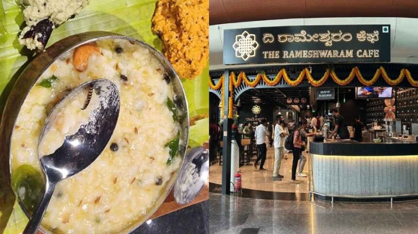 Rameshwaram Cafe Rameshwaram Cafe Rameshwaram Cafe