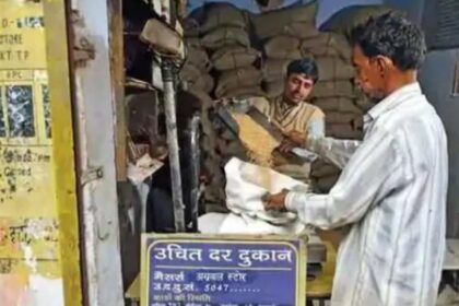 Ration Card Ration Card Ration Card