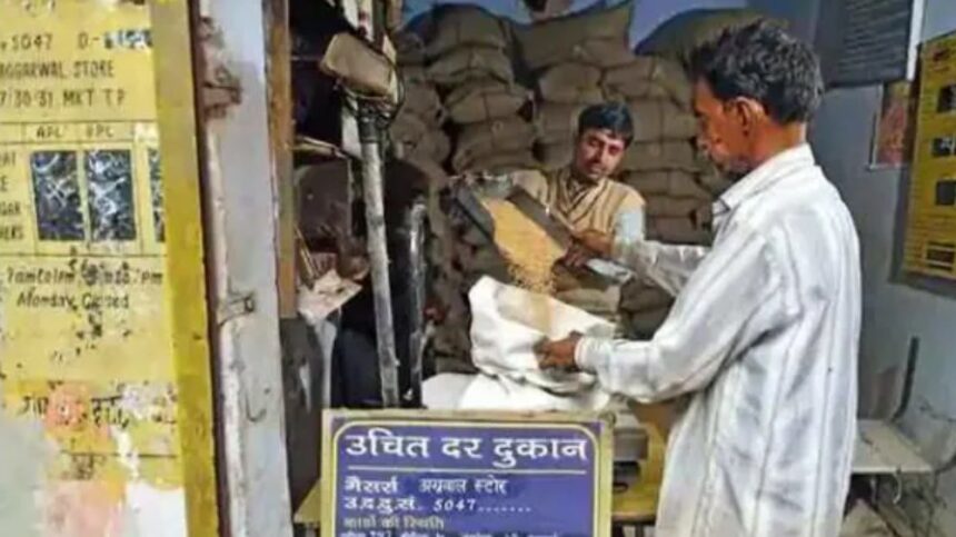 Ration Card Ration Card Ration Card