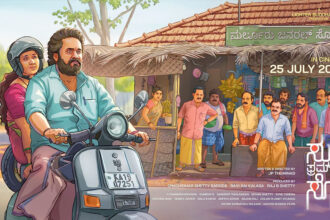 Su From So Su From So Su From So