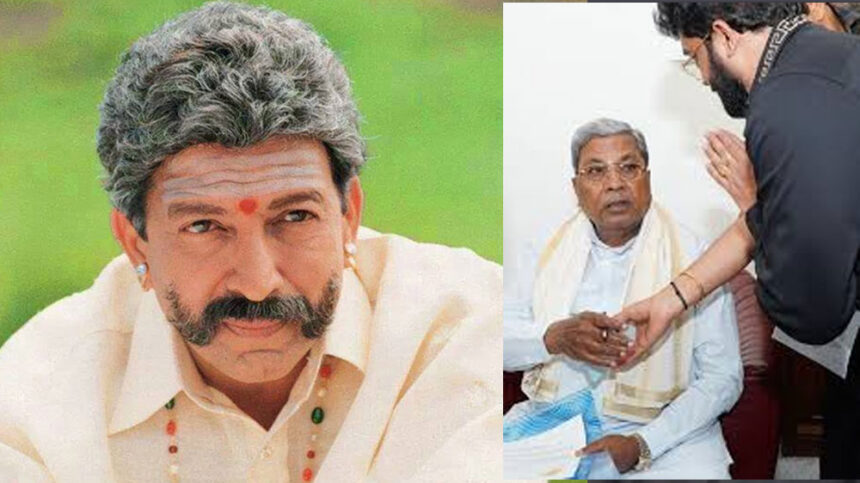 Vishnu Vishnu Vishnu