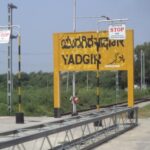 Yadagiri Railway Station