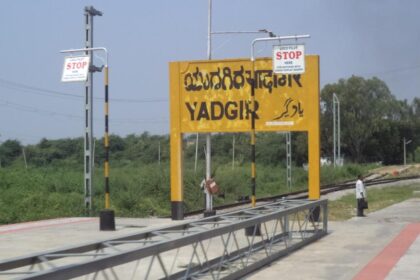 Yadagiri Railway Station