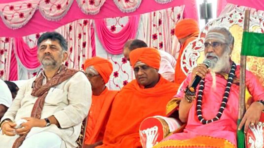 DK Shviakumar : "ದೈವ ಕೈ ಹಿಡಿದು ನಡೆಸಿ ಉನ್ನತ ಸ್ಥಾನಕ್ಕೆ ಮುನ್ನಡೆಸಲಿ” : ಡಿಕೆಶಿಗೆ ರಂಭಾಪುರಿ ಶ್ರೀ ಆಶೀರ್ವಾದ 1 sgadgdg sgadgdg sgadgdg