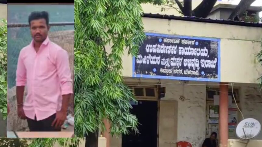 Belagavi Belagavi Belagavi